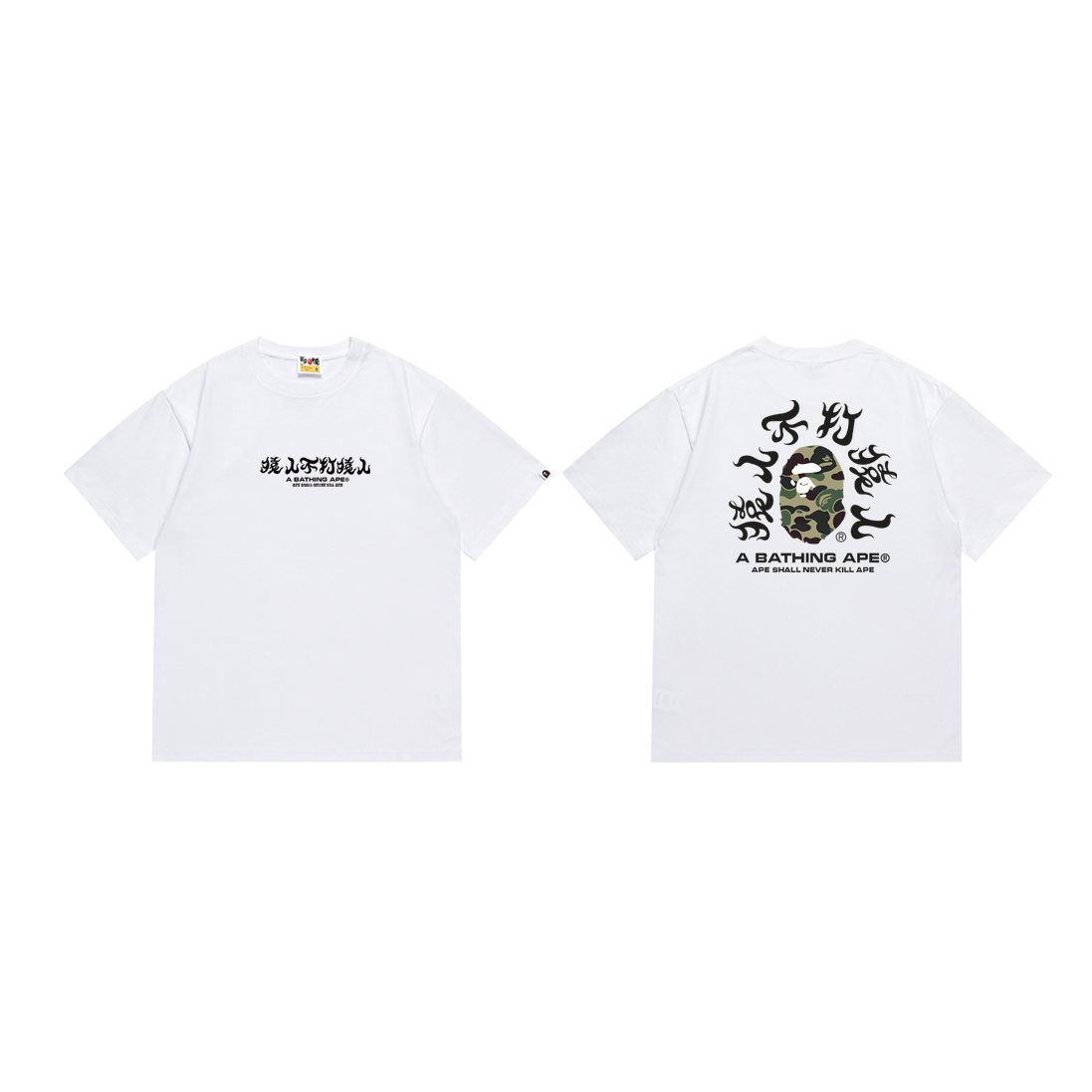 BAPE Green Camo Ape-Head Back Graphic T-Shirt
